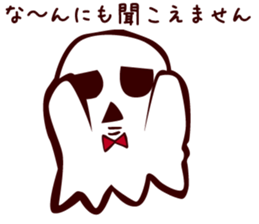Timid Ghost sticker #9326176