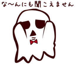Timid Ghost sticker #9326176