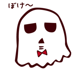 Timid Ghost sticker #9326178