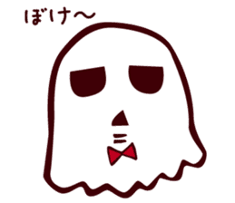 Timid Ghost sticker #9326178