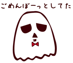 Timid Ghost sticker #9326179