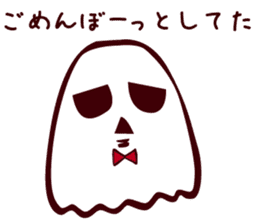 Timid Ghost sticker #9326179