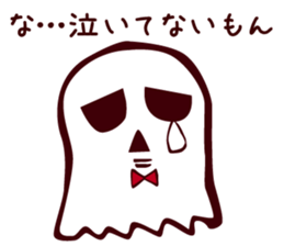 Timid Ghost sticker #9326182
