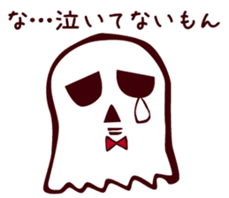 Timid Ghost sticker #9326182