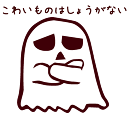Timid Ghost sticker #9326183