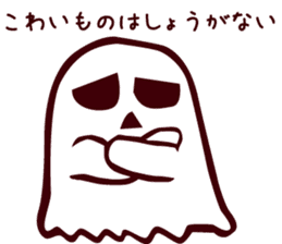 Timid Ghost sticker #9326183