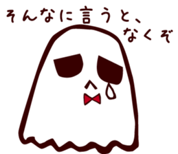 Timid Ghost sticker #9326184