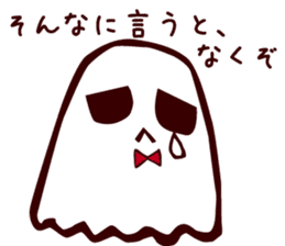 Timid Ghost sticker #9326184