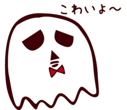Timid Ghost sticker #9326187