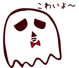 Timid Ghost sticker #9326187