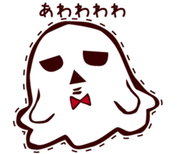 Timid Ghost sticker #9326188