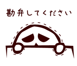 Timid Ghost sticker #9326189