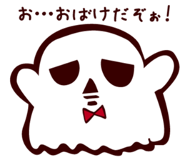 Timid Ghost sticker #9326191
