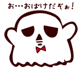 Timid Ghost sticker #9326191