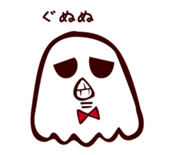 Timid Ghost sticker #9326192