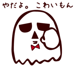 Timid Ghost sticker #9326193