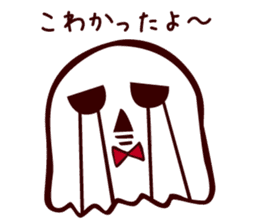 Timid Ghost sticker #9326197