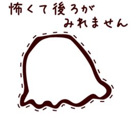 Timid Ghost sticker #9326201