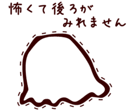 Timid Ghost sticker #9326201