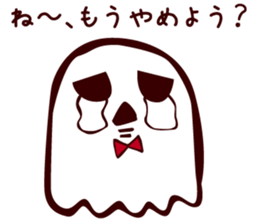 Timid Ghost sticker #9326202