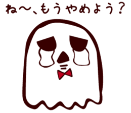 Timid Ghost sticker #9326202
