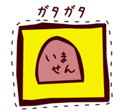 Timid Ghost sticker #9326205