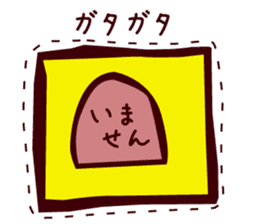 Timid Ghost sticker #9326205