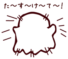 Timid Ghost sticker #9326206