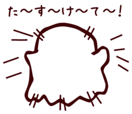 Timid Ghost sticker #9326206