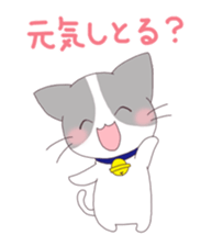 dog&cat Sticker Okayama sticker #9326288