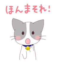 dog&cat Sticker Okayama sticker #9326295