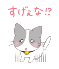 dog&cat Sticker Okayama sticker #9326298