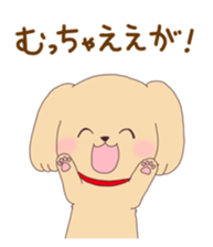 dog&cat Sticker Okayama sticker #9326299