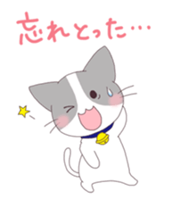 dog&cat Sticker Okayama sticker #9326301