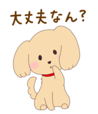 dog&cat Sticker Okayama sticker #9326307