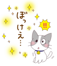 dog&cat Sticker Okayama sticker #9326326