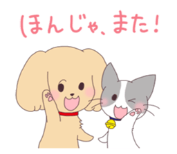 dog&cat Sticker Okayama sticker #9326327
