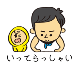 Child-rearing dad2 sticker #9326422