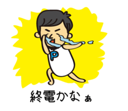 Child-rearing dad2 sticker #9326435