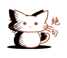 Invectivecat sticker #9326489