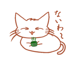 Invectivecat sticker #9326490