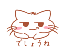 Invectivecat sticker #9326493