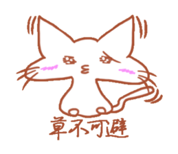 Invectivecat sticker #9326495