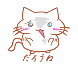 Invectivecat sticker #9326516