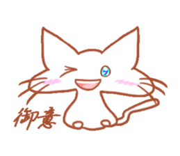 Invectivecat sticker #9326519