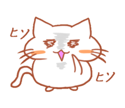 Invectivecat sticker #9326524