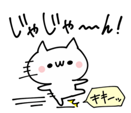 Want to use NUKO sticker #9326568