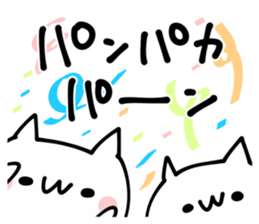 Want to use NUKO sticker #9326569