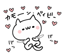 Want to use NUKO sticker #9326571