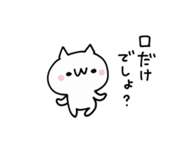 Want to use NUKO sticker #9326572